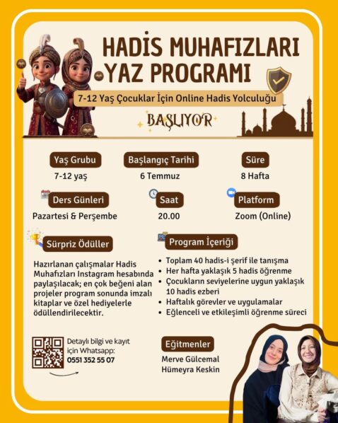 Hadis Muhafızları